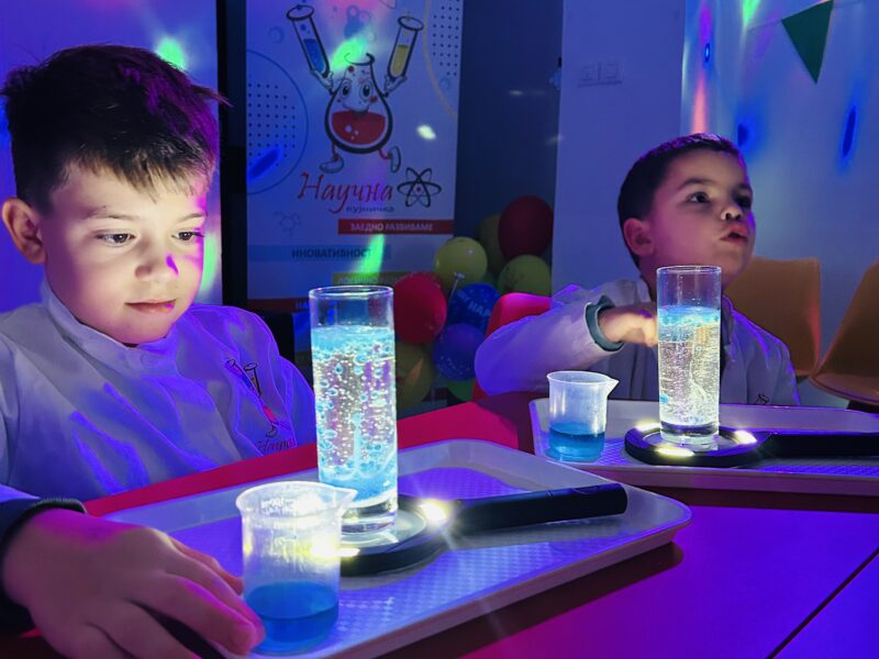 Едукативен центар - Научна Кујничка