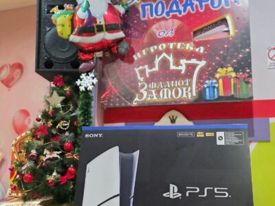 Игротека Малиот Замок