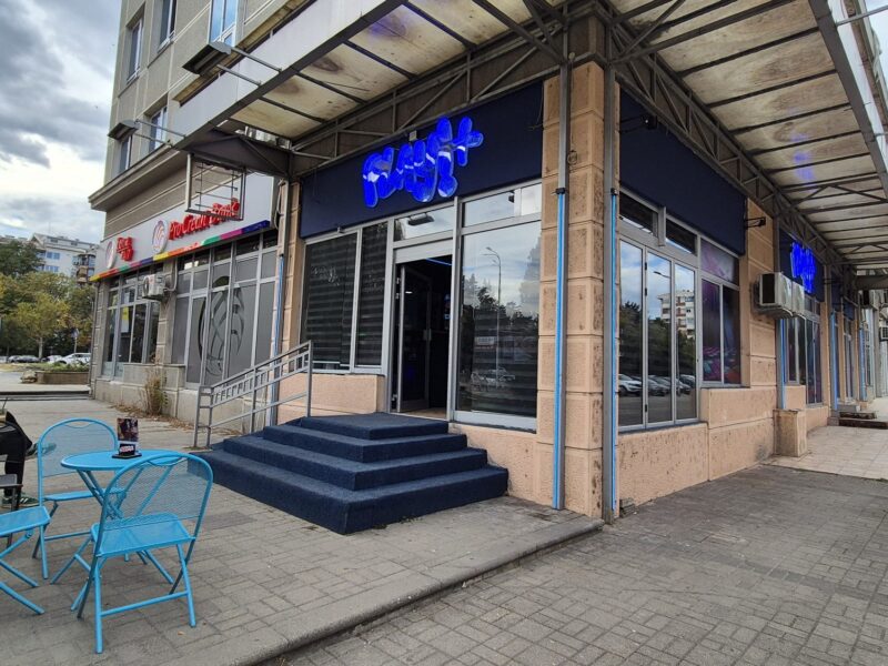 Play Plus Аеродром
